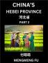 China's Hebei Province (Part 2)- Learn Chinese Characters Words Phrases with Chinese Names Surnames and Geography