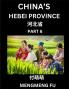 China's Hebei Province (Part 6)- Learn Chinese Characters Words Phrases with Chinese Names Surnames and Geography