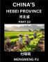 China's Hebei Province (Part 10)- Learn Chinese Characters Words Phrases with Chinese Names Surnames and Geography