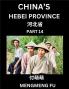 China's Hebei Province (Part 14)- Learn Chinese Characters Words Phrases with Chinese Names Surnames and Geography