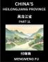 China's Heilongjiang Province (Part 11)- Learn Chinese Characters Words Phrases with Chinese Names Surnames and Geography