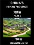 China's Henan Province (Part 6)- Learn Chinese Characters Words Phrases with Chinese Names Surnames and Geography