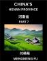 China's Henan Province (Part 7)- Learn Chinese Characters Words Phrases with Chinese Names Surnames and Geography