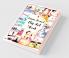 Vision Board Clip Art Book : Vision Board Book Dream Journal and Planner for Manifesting Visualizing Realizing your Life Goals. Personal Gratitude Journal Law of Attraction Life.