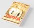 My Little Book Of India : Celebrating 76Th Indian Independence