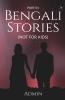 Bengali Stories : (Not For Kids)
