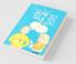 How To Talk To Anyone: Make Real Friends And Improve Your Social Skills By Mastering Small Talk And Making Easy Connections (2022 Guide For Beginners)