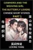 Chinese Folktales (Part 1)-Cowherd and Weaving Girl & the Butterfly Lovers Famous Ancient Short Stories Simplified Characters Pinyin Easy Lessons for Beginners Self-learn Language & Culture