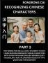 Recognizing Chinese Characters (Part 3) - Test Series for HSK All Level Students to Fast Learn Reading Mandarin Chinese Characters with Given Pinyin and English meaning Easy Vocabulary Multiple Answer Objective Type Questions for Beginners