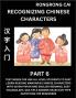 Recognizing Chinese Characters (Part 6) - Test Series for HSK All Level Students to Fast Learn Reading Mandarin Chinese Characters with Given Pinyin and English meaning Easy Vocabulary Multiple Answer Objective Type Questions for Beginners