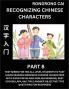 Recognizing Chinese Characters (Part 8) - Test Series for HSK All Level Students to Fast Learn Reading Mandarin Chinese Characters with Given Pinyin and English meaning Easy Vocabulary Multiple Answer Objective Type Questions for Beginners