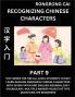 Recognizing Chinese Characters (Part 9) - Test Series for HSK All Level Students to Fast Learn Reading Mandarin Chinese Characters with Given Pinyin and English meaning Easy Vocabulary Multiple Answer Objective Type Questions for Beginners