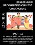 Recognizing Chinese Characters (Part 13) - Test Series for HSK All Level Students to Fast Learn Reading Mandarin Chinese Characters with Given Pinyin and English meaning Easy Vocabulary Multiple Answer Objective Type Questions for Beginners