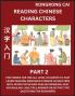 Reading Chinese Characters (Part 2) - Test Series for HSK All Level Students to Fast Learn Recognizing & Reading Mandarin Chinese Characters with Given Pinyin and English meaning Easy Vocabulary Moderate Level Multiple Answer Objective Type Questions fo