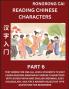 Reading Chinese Characters (Part 6) - Test Series for HSK All Level Students to Fast Learn Recognizing & Reading Mandarin Chinese Characters with Given Pinyin and English meaning Easy Vocabulary Moderate Level Multiple Answer Objective Type Questions fo