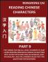 Reading Chinese Characters (Part 9) - Test Series for HSK All Level Students to Fast Learn Recognizing & Reading Mandarin Chinese Characters with Given Pinyin and English meaning Easy Vocabulary Moderate Level Multiple Answer Objective Type Questions fo