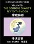 Chinese Short Stories (Part 9) - The Goddess Chang'e Fly to the Moon Learn Ancient Chinese Myths Folktales Shenhua Gushi Easy Mandarin Lessons for Beginners Simplified Chinese Characters and Pinyin Edition