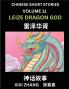 Chinese Short Stories (Part 11) - Leize Dragon God Learn Ancient Chinese Myths Folktales Shenhua Gushi Easy Mandarin Lessons for Beginners Simplified Chinese Characters and Pinyin Edition