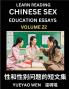 Learn Reading Chinese Sex Education Essays (Part 22) - Short Essays on Sex Sexuality & Gender Issues Improve Personal Growth and Development Sex Education A Collection of Short Essays in Chinese and English Learn Mandarin Chinese while Reading China