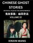 Chinese Ghost Stories (Part 22)- Learn Mandarin Chinese Language and Culture by Reading Short Stories HSK All Levels Simplified Character Edition Easy Lessons for Beginners