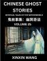 Chinese Ghost Stories (Part 25)- Learn Mandarin Chinese Language and Culture by Reading Short Stories HSK All Levels Simplified Character Edition Easy Lessons for Beginners