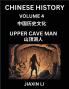 Chinese History (Part 4) - Upper Cave Man Learn History and Culture of China from Primitive Society to Modern Society Simple and Easy Lessons Economy Agriculture Tools Timeline Social Life Influence Travel Attractions