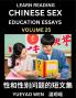 Learn Reading Chinese Sex Education Essays (Part 25) - Short Essays on Sex Sexuality & Gender Issues Improve Personal Growth and Development Sex Education A Collection of Short Essays in Chinese and English Learn Mandarin Chinese while Reading China
