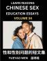 Learn Reading Chinese Sex Education Essays (Part 34) - Short Essays on Sex Sexuality & Gender Issues Improve Personal Growth and Development Sex Education A Collection of Short Essays in Chinese and English Learn Mandarin Chinese while Reading China