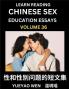 Learn Reading Chinese Sex Education Essays (Part 36) - Short Essays on Sex Sexuality & Gender Issues Improve Personal Growth and Development Sex Education A Collection of Short Essays in Chinese and English Learn Mandarin Chinese while Reading China