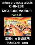 Chinese Measure Words (Part 11)- Learn Chinese Language and Culture by  Reading Stories Made of Chinese Liangci Quantifiers Simple & Easy Mandarin Chinese Lessons for Beginners