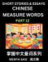 Chinese Measure Words (Part 12)- Learn Chinese Language and Culture by  Reading Stories Made of Chinese Liangci Quantifiers Simple & Easy Mandarin Chinese Lessons for Beginners