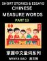 Chinese Measure Words (Part 13)- Learn Chinese Language and Culture by  Reading Stories Made of Chinese Liangci Quantifiers Simple & Easy Mandarin Chinese Lessons for Beginners