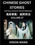 Chinese Ghost Stories (Part 27)- Learn Mandarin Chinese Language and Culture by Reading Short Stories HSK All Levels Simplified Character Edition Easy Lessons for Beginners