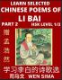 Selected Chinese Poems of Li Bai (Part 2)- Poet-immortal Essential Book for Beginners (HSK Level 1/2) to Self-learn Chinese Poetry with Simplified Characters Easy Vocabulary Lessons Pinyin & English Understand Mandarin Language China's history & Trad