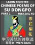 Chinese Poems of Su Songpo (Part 2)- Essential Book for Beginners (HSK Level 1/2) to Self-learn Chinese Poetry of Su Shi with Simplified Characters Easy Vocabulary Lessons Pinyin & English Understand Mandarin Language China's history & Traditional Cul