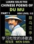 Chinese Poems of Du Mu (Part 1)- Understand Mandarin Language China's history & Traditional Culture Essential Book for Beginners (HSK Level 1/2) to Self-learn Chinese Poetry of Tang Dynasty Simplified Characters Easy Vocabulary Lessons Pinyin & Engli