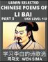 Famous Selected Chinese Poems of Li Bai (Part 3)- Poet-immortal Essential Book for Beginners (HSK Level 1 2) to Self-learn Chinese Poetry with Simplified Characters Easy Vocabulary Lessons Pinyin & English Understand Mandarin Language China's histor