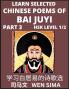 Learn Selected Chinese Poems of Bai Juyi (Part 3)- Understand Mandarin Language China's history & Traditional Culture Essential Book for Beginners (HSK Level 1 2) to Self-learn Chinese Poetry of Tang Dynasty Simplified Characters Easy Vocabulary Less