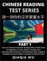 Mandarin Chinese Reading Test Series (Part 1)