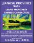 China's Jiangsu Province (Part 5)