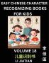 Chinese Character Recognizing Puzzles for Kids (Volume 18) - Simple Brain Games Easy Mandarin Puzzles for Kindergarten & Primary Kids Teenagers & Absolute Beginner Students Simplified Characters HSK Level 1