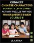 Moderate Level Chinese Character Puzzles for Kids (Volume 6)