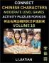 Moderate Level Chinese Character Puzzles for Kids (Volume 18)