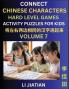 Hard Level Chinese Character Puzzles for Kids (Volume 7)