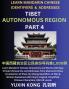 Tibet Autonomous Region of China (Part 4)