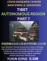 Tibet Autonomous Region of China (Part 7)