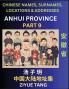 Anhui Province (Part 9)- Mandarin Chinese Names Surnames Locations & Addresses Learn Simple Chinese Characters Words Sentences with Simplified Characters English and Pinyin