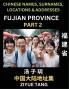 Fujian Province (Part 2)- Mandarin Chinese Names Surnames Locations & Addresses Learn Simple Chinese Characters Words Sentences with Simplified Characters English and Pinyin