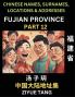 Fujian Province (Part 12)- Mandarin Chinese Names Surnames Locations & Addresses Learn Simple Chinese Characters Words Sentences with Simplified Characters English and Pinyin