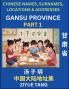 Gansu Province (Part 1)- Mandarin Chinese Names Surnames Locations & Addresses Learn Simple Chinese Characters Words Sentences with Simplified Characters English and Pinyin
